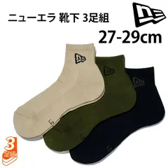 ニューエラ 靴下 3足組 メンズ レディース ジュニア NEW ERA  アンクルソックス 3ペア ブラック｜オリーブ｜カーキ アンクル丈 くつ下 ユニセックス /14518169-89(27-29)【Y】のサムネイル