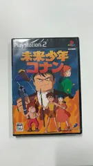 2026年最新】未来少年コナン ps2の人気アイテム - メルカリ