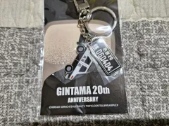 銀魂 20周年記念 真選組 車用 キーホルダー