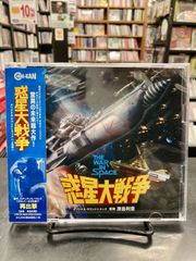 [신품][CD2매조] 행성대전쟁 사운드트랙 쓰시마 리쵸 The War in Space Soundtrack Toshiaki Tsushima 에반게리온 evangelion CINEMA-KAN 4988044052000
