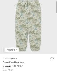 open yy FLORAL FULL GATHER PANTS, MULTI - メルカリ