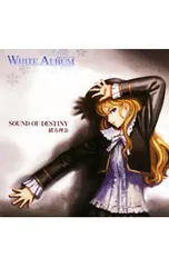 2026年最新】WHITE ALBUM 緒方理奈 の人気アイテム - メルカリ