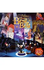 CD／オムニバス／ディズニーファン読者が選んだ Disney’s Best of Best