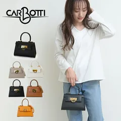 CARBOTTI LICIA 241カルボッティ ハンドバッグ ミニ レディース バッグ ショルダーバッグ ブランド 小さい 小さめ ミニ ミニバッグ 革 本革 肩掛け かわいい おしゃれ 大人 黒 ブラウン カルボッティバッグのサムネイル