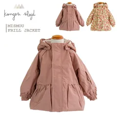 MISMOU FRILL JACKET KongesSloejd 【コンゲススロイド】 中綿サーモライト フリルジャケットのサムネイル
