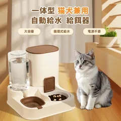 自動給餌器 自動給水器 セット 重力式 ボウル 猫 水飲み 猫 犬 多頭飼い 猫自動餌やり機 ねこ自動給餌器 水飲み器 ペットボトル ペットボウル 取り外し 全体水洗い可能 透明 オートフィーダー お手入れ簡単 留守番 外出 旅行 清潔便利のサムネイル