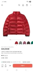 NIKE x ドレイク Nocta サンセット レッド ダウン ジャケット Lのサムネイル