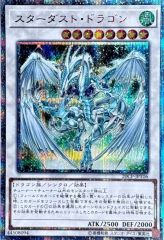 極美品] スターダスト・ ドラゴン レリーフ - メルカリ
