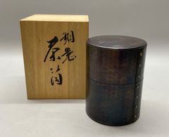 茶筒 建水 桜花堂 純銅 木箱 煎茶 新品 未使用 - メルカリ