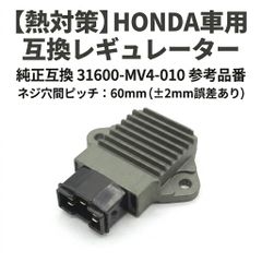 本物に拘る方】ホンダヘリックス純正メーターパネル フュージョン