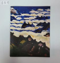 Asger Jorn アートポスター 額装品 - メルカリ