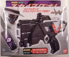 にじさんじ スクエアくじ ファミマ ラストワン賞 モチーフガン - メルカリ