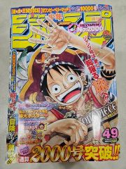 初版・帯付き】 ONEPIECE 96巻 シュリンク付き 未開封 尾田栄一郎