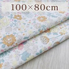 コットン生地 小花柄 ボタニカル柄 マスタードカラー オレンジ イエロー 約100×80cm はぎれ ナチュラル 北欧風 【W0091】