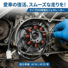 2026年最新】ライブディオzx エンジンの人気アイテム - メルカリ