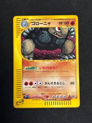 ディズニー ヴァイスシュヴァルツ 自由への憧れ ジャスミン SSP PSA10