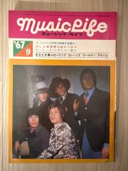 シリアルナンバー付き】インディーズ時代 Quip MAGAZINE BUMP - メルカリ