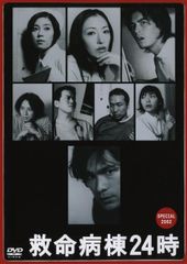 24時間女優 待つ女 DVD 有村架純 草野翔吾 - メルカリ