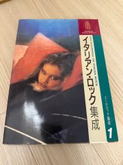 RODANIA腕時計／日本政府物品税証紙付き／不動 - メルカリ