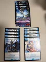 デュエマ ドキドキつよいデッキ25の王道 青黒デスパペット - メルカリ