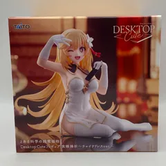 とある科学の超電磁砲　Desktop Cuteフィギュア　食蜂操祈　チャイナドレスver.　プライズ　フィギュア　タイトー　（ME27-4229）