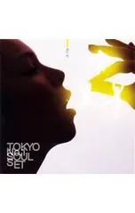 CD／TOKYO No.1 SOUL SET／【2CD】全て光のサムネイル