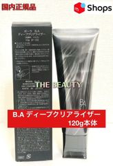 POLA B.A ディープクリアライザー 洗顔 120g 美容液 2g セット - メルカリ