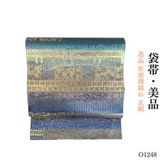 夏袋帯 櫛織 2429 - メルカリ
