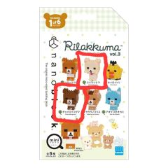 レア】コリラックマキーホルダー ねこ リラックマ - メルカリ