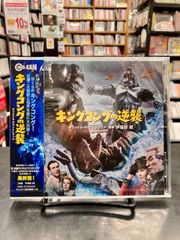 中古】【帯付/CD】伝説のオウガバトル全曲集【稀少】【廃盤