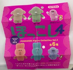 昭和レトロ ムニュちび パート2 ムニュムニュ 新品 ぬいぐるみ 当時物