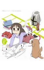 2026年最新】水上麻衣の人気アイテム - メルカリ