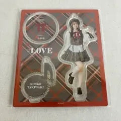 <バラ売り可> 瀧脇笙古 アクスタセット 2026年最新】瀧脇笙古 アクスタの人気アイテム - メルカリ