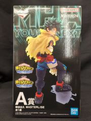 BANDAI SPIRITS 이치 반 쿠지 나의 히어로 아카데미아 나의 히어로 아카데미아 YOU'RE NEXT A상 미도리야 출구 MASTERLISE