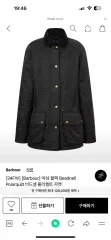 (BARBOUR)バブアー キルティングジャケットのサムネイル
