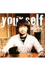 CD／ヨウヘイ／yourself - メルカリ
