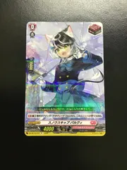 2026年最新】スノウスキップ パルヴィの人気アイテム - メルカリ
