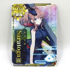 □ビスマルク ドライ Bismarck drei 甲勲章 艦これアーケード 中古品