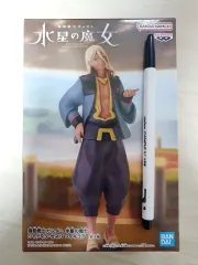 水星の魔女 シャディク・ゼネリ フィギュア