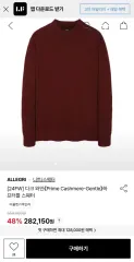 L Allegri アレグリ プライムカシミア ハーフタートルネック ニット DARKワイン色のサムネイル