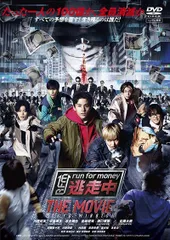 2026年最新】逃走中 dvd 全巻の人気アイテム - メルカリ