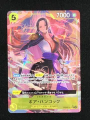 ワンピース カードゲーム ワンピ ボア・ハンコック［パラレル］（otton） SR PRB02-017 ONE PIECE CARD THE BEST vol.2 トレカ TCG 219