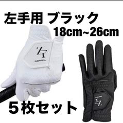 Invel アクティブグローブ ブラック Lサイズ、➕5本指タイプLサイズ2個組 Invel アクティブグローブ ブラック Lサイズ、➕5本指タイプLサイズ2個