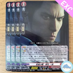 2026年最新】桐生一馬 EXSの人気アイテム - メルカリ