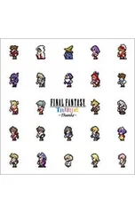 CD／ゲーム／【2CD】ファイナルファンタジー ﾄリビュート〜サンクス〜