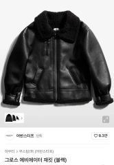 タグ付 TRANNA ウール ラビットファー アウター サイズ表記38 - メルカリ