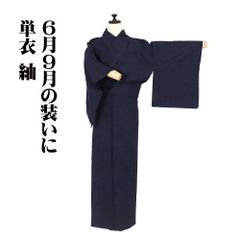 訪問着 袷 正絹 黒 金箔 琴柱 Lサイズ ki31649 新品 レディース シルク
