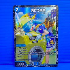 2026年最新】スクラブフェアリーの人気アイテム - メルカリ