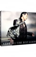 2026年最新】矢沢永吉 all time best album（初回限定盤）（dvd付