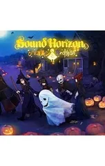 2026年最新】sound horizon ハロウィンと朝の物語の人気アイテム